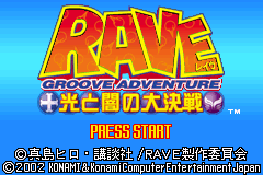 圣石小子光与暗的大决战 Groove Adventure Rave - Hikari to Yami no Daikessen(JP)(Konami)(64Mb)